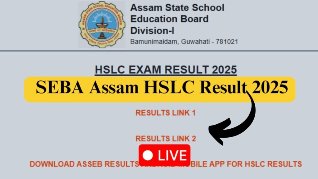SEBA HSLC 10th Result 2025
